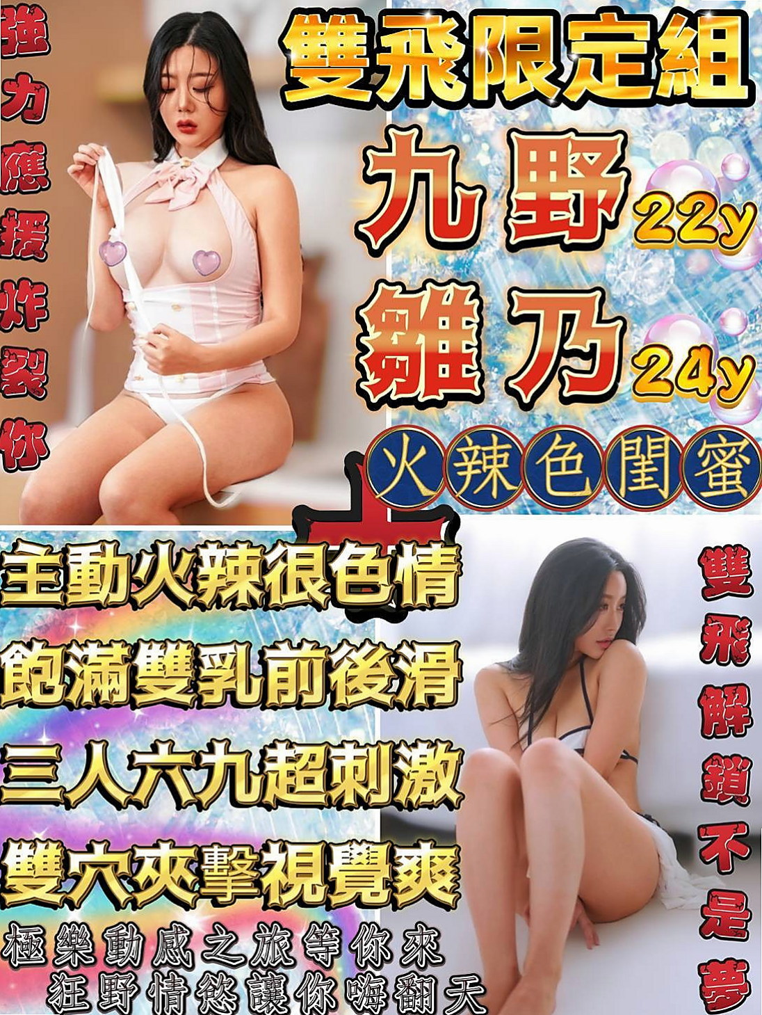 情柔▪柳營找小姐▪檳榔西施▪身高167cm▪體重54kg▪胸圍E罩杯▪年齡22歲▪敢玩熱情超主動 床上超淫蕩滿足你的慾望  我朋友的閨蜜 最近遇難 第一次下海兼職